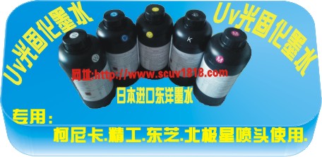 想要好的UV油墨請(qǐng)找深圳洋彩科技