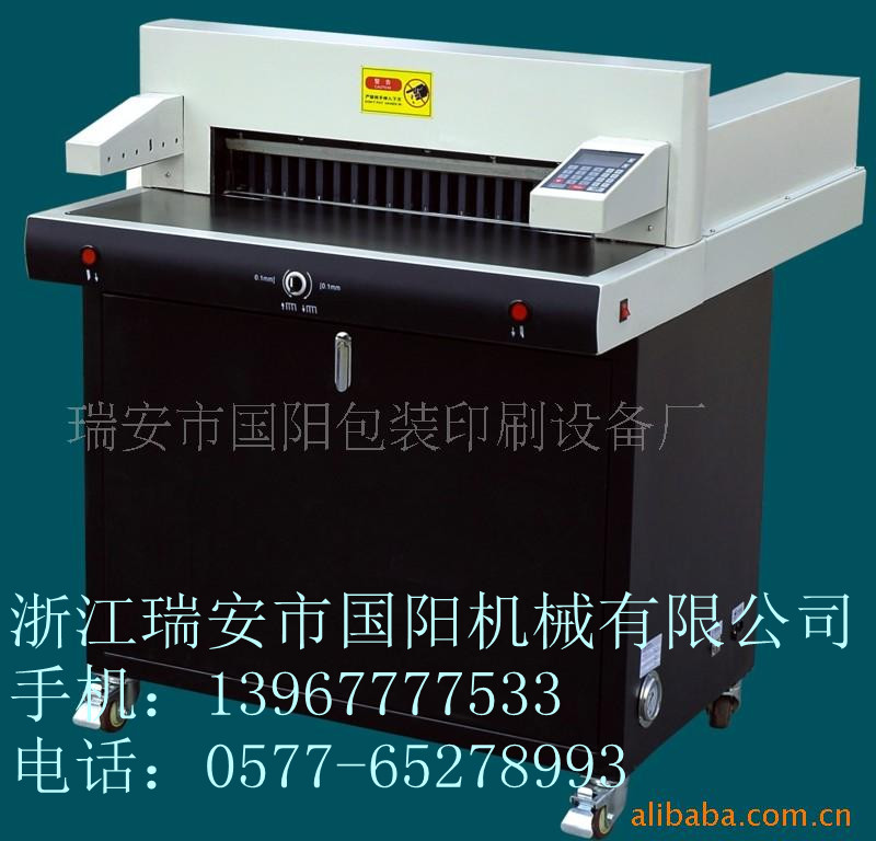 660高速小型切紙機17