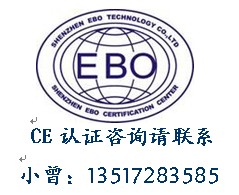 鎖蓋機CE認證，壓蓋機CE認證和折紙機CE認證