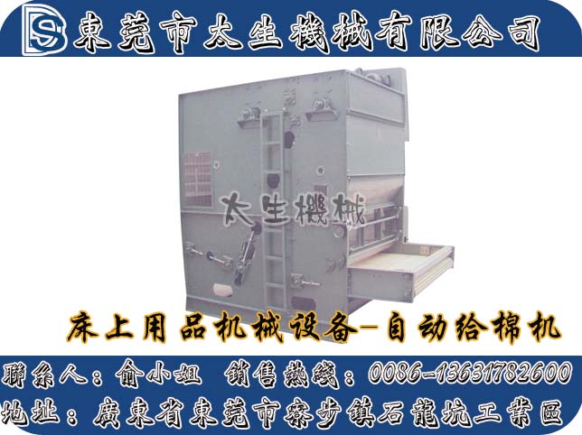 立式梳理機、自動開包機、壓光機、打包裝機