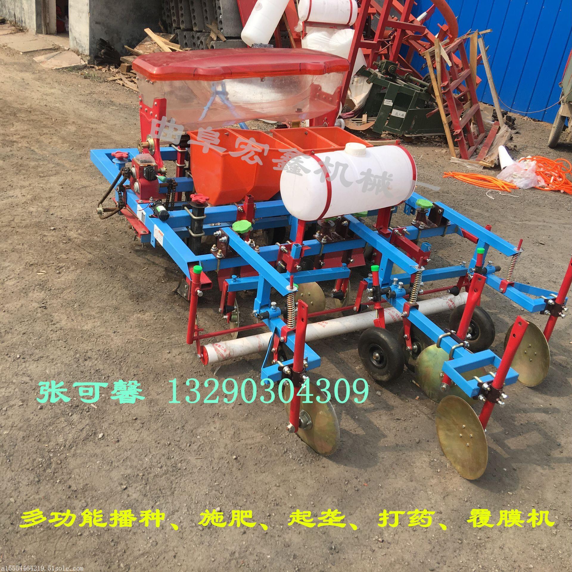 宏鑫牌花生覆膜機 土豆播種覆膜機 多功能播種覆膜機