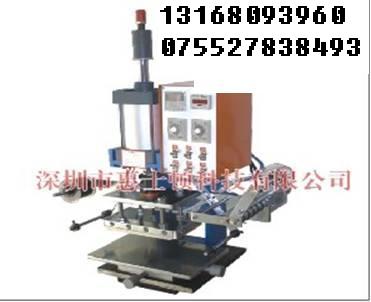 商標(biāo)文具品烙印燙金機(jī)，辦公用品燙金機(jī)廠(chǎng)家