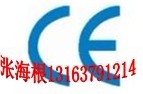 燙金機(jī)CE認(rèn)證