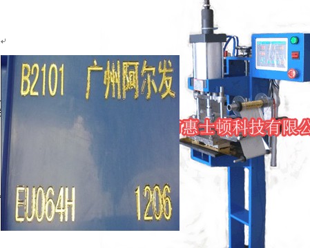 周轉(zhuǎn)箱+菜藍子筐燙金機廠家