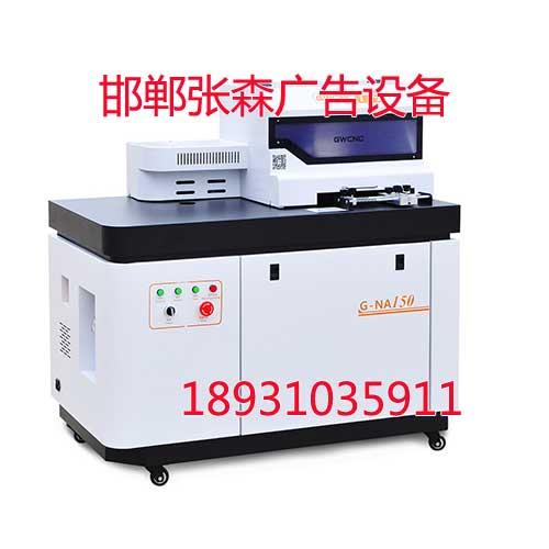 邢臺開槽機，邢臺開槽機廠家-張森廣告設備