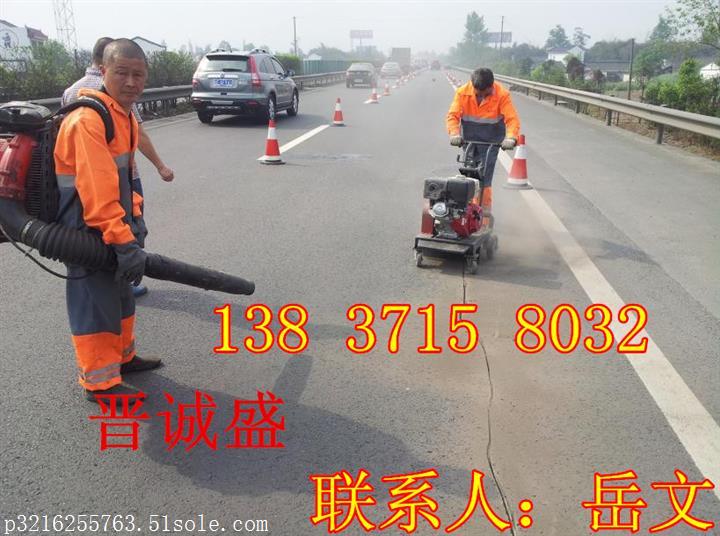 東臺路面開槽機(jī)價(jià)格廠家直銷，價(jià)格實(shí)在