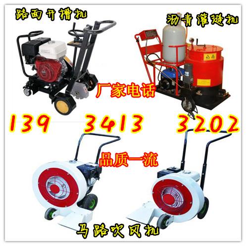 銅陵汽油路面開槽機|裂縫修補路面開槽機