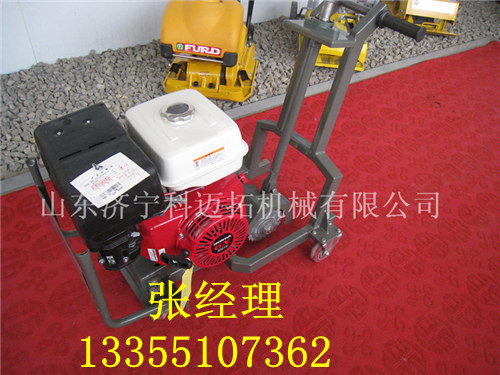 技術卓越的路面開槽機更便宜的瀝青路面開槽機