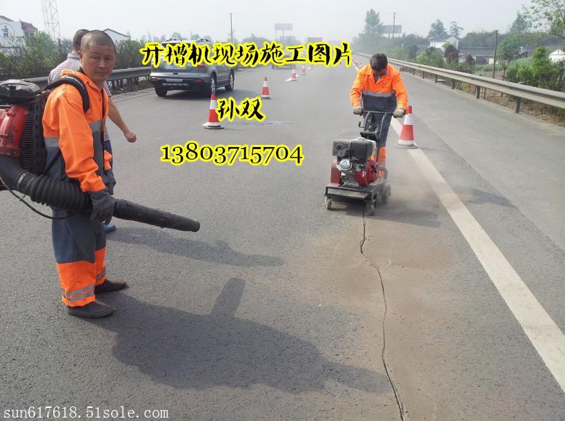 合肥路面開槽機多少錢
