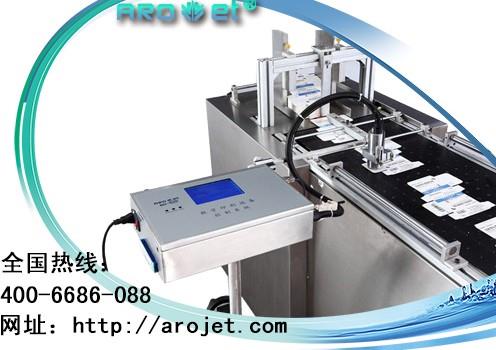 供應(yīng) 防偽噴碼機(jī)，噴碼機(jī)商家