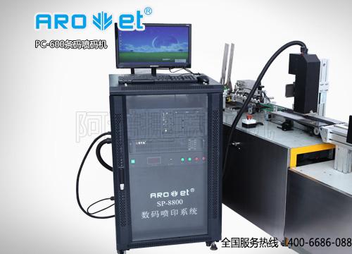 供應商標噴碼機 LOGO噴碼機 商標圖案噴碼機 噴碼機廠家直銷
