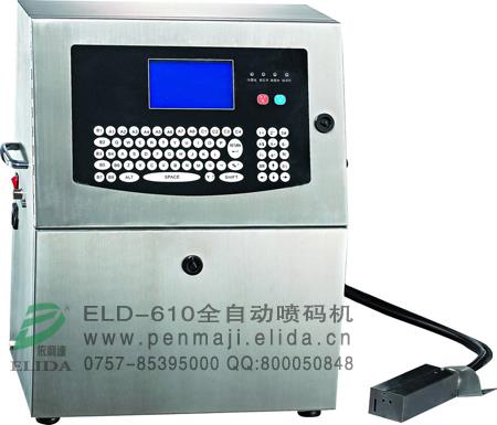 供應(yīng) 全自動(dòng)噴碼機(jī) 小字符噴碼機(jī) 盡在深圳依利達(dá) 歡迎來(lái)電咨詢