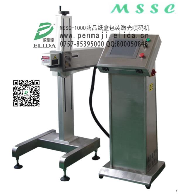 暢銷(xiāo)全球二氧化碳激光噴碼機(jī)供應(yīng)：佛山依利達(dá)紙盒CO2激光噴碼機(jī)