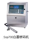 福州噴碼機哪家好/高質量的噴碼機哪里有賣