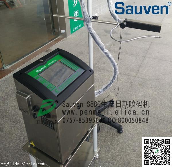 廠家直銷廈門食品餅干生產日期噴碼機，三明化妝品在線式有效期打