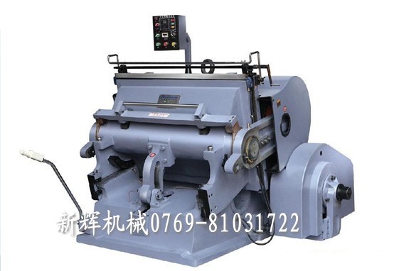 啤機(jī) 壓痕機(jī) 啤紙機(jī) 扎盒機(jī) 拍紙機(jī) 平壓壓痕切線(xiàn)機(jī)