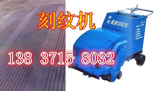 高郵壓紋機性能穩定