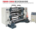 FQB800-1300LB型立式自動(dòng)分切機(jī)價(jià)格