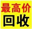 秋長廢塑膠回收，PVC塑膠回收，秋長膠頭回收