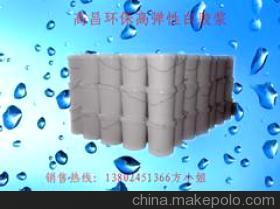 水性防升華漿，洗水厚板漿