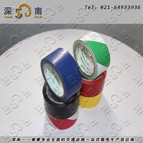 上海深南警示膠帶生產(chǎn)廠家，粘膠帶的規(guī)格裁剪