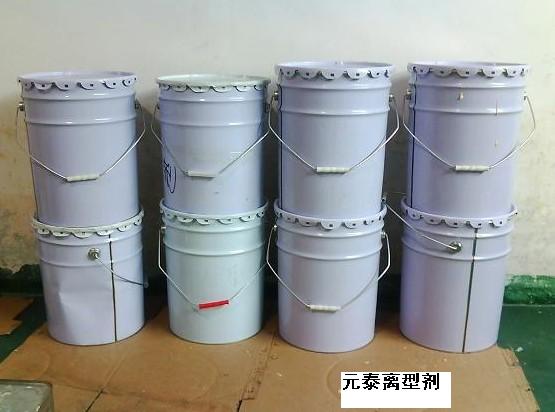 供應(yīng)離型劑,絲印離型劑,燙畫離型劑