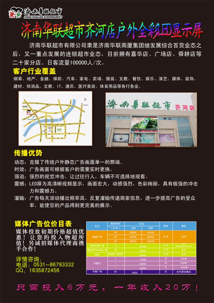 濟南地區具有口碑的數碼印刷，嘉友圖文你的選擇，歡迎致電/