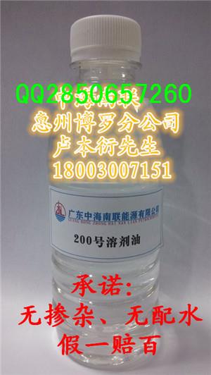 供應(yīng)200號(hào)溶劑油，國(guó)標(biāo)溶劑油南寧現(xiàn)貨