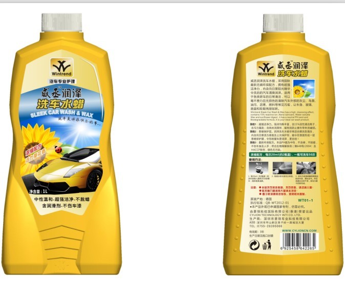 wintrend威丞潤澤洗車水蠟 去污上光潤滑 汽車養護