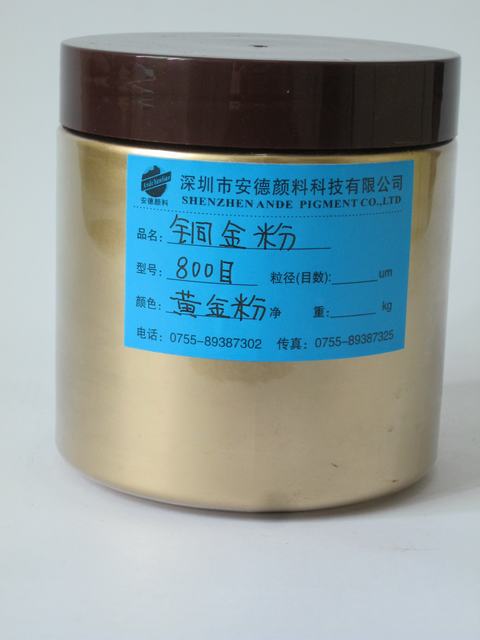 供應(yīng)批發(fā)【凹印金粉、印刷專用凹印、黃金條、水性金粉】