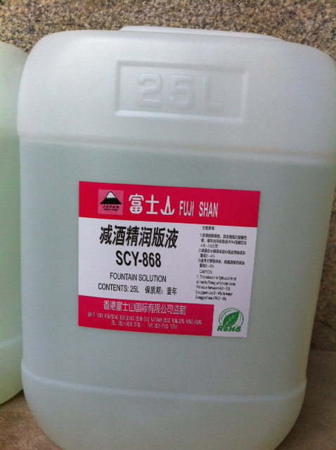 高級潤版液廠家總批發