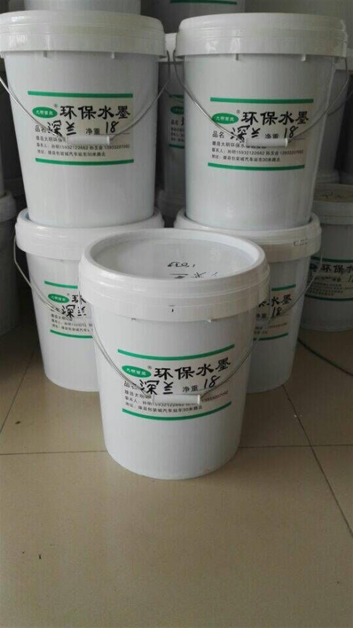 水性凹版油墨火熱訂購熱線，河北水性油墨生產廠家