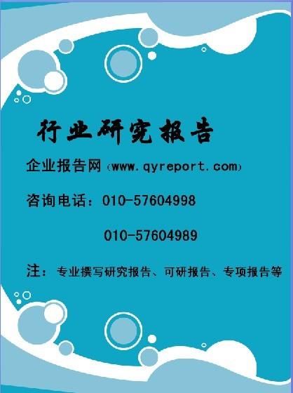 熱轉印條形碼碳帶項目可行性研究報告