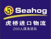 供應上海二手分析儀器進口報關需要哪些資料文件？