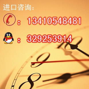 美國二手包裝設備進口國內怎么備案中檢
