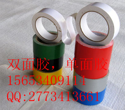 廠家直銷地毯專用單雙面膠帶，質量優規格全