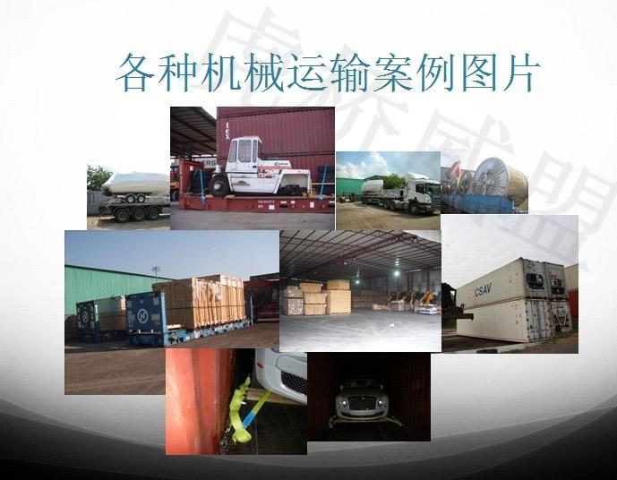 上海二手切紙機(jī)進(jìn)口清關(guān)需要多久