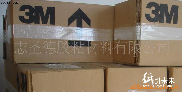 3M9485膠帶 工業(yè)膠帶、雙面膠帶