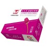 紫天章電腦針式電打印紙 241-5 五聯(lián)一、二、三等分