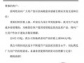 原紙最高漲300元/噸，紙廠、紙板廠齊漲價(jià)，釋放“金九”漲價(jià)的信號？
