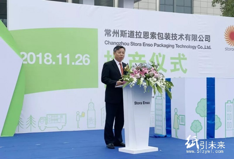 投資3億元，年產8800萬個可再生包裝盒項目投產！
