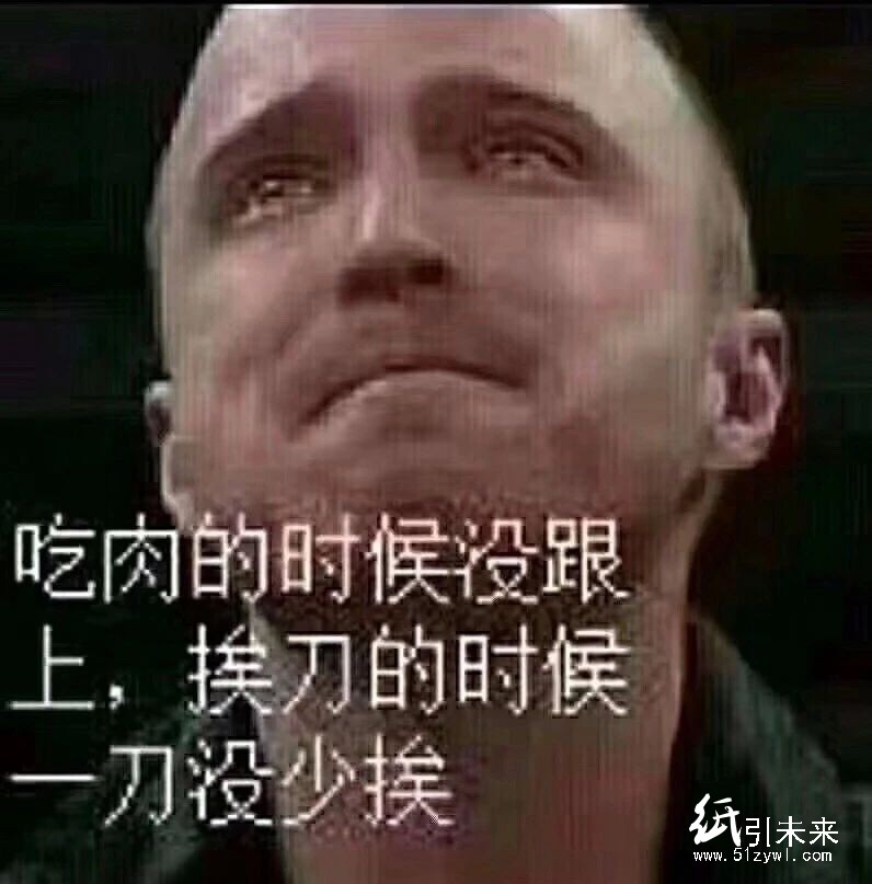 廣東泛紅曇花一現！天津玖龍100砸盤！廢紙暴跌1200！貨源嚴重滯銷，行業將面臨大洗牌