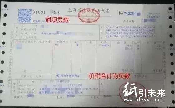 厲害了！開了增值稅專用發(fā)票，客戶不打款該怎么辦？