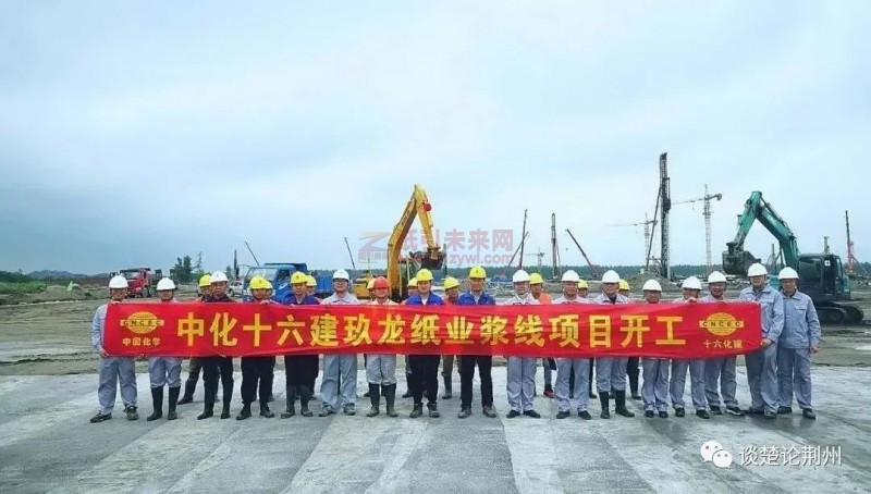 玖龍紙業(yè)要擴(kuò)建了！投資額90.3億