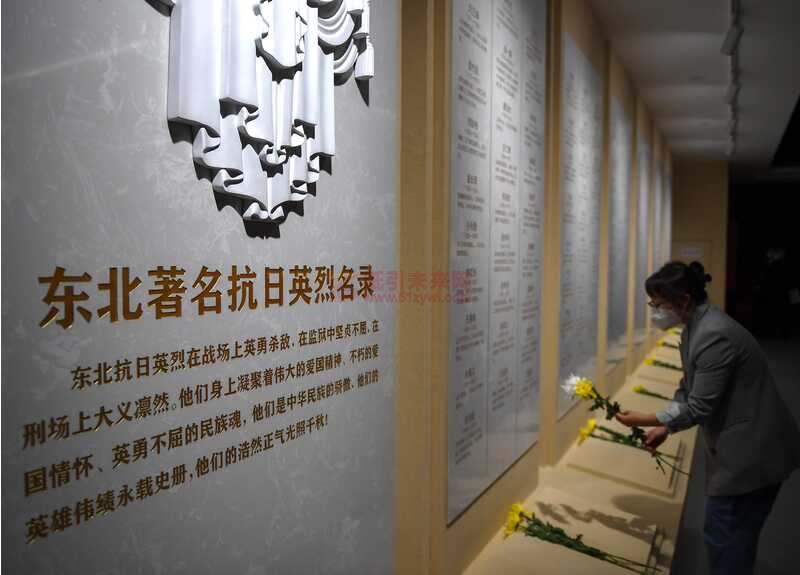牢記歷史,勿忘國恥!紀念九一八事變92周年3